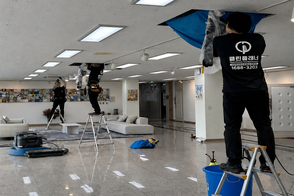 시스템에어컨 청소